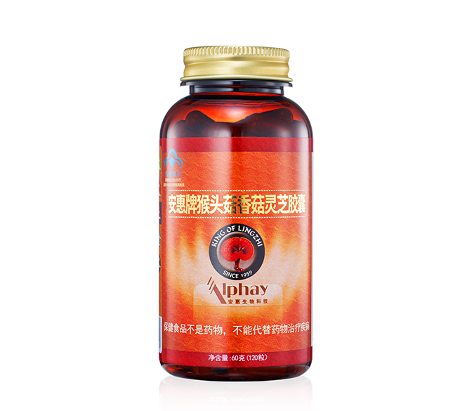 太阳成集团tyc234cc牌猴头菇香菇<br/>灵芝胶囊
